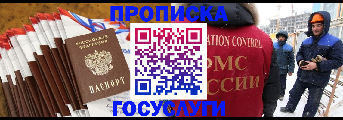 найти адрес прописки в Смоленской области
