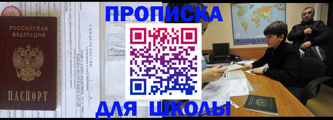 регистрация в Смоленской области